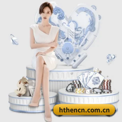 hthencn.com.cn的故事