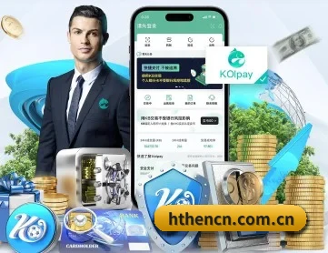 hthencn.com.cn APP 深度功能（hth.com）