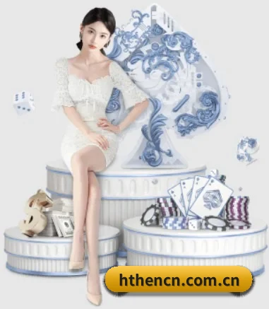 hthencn.com.cn APP